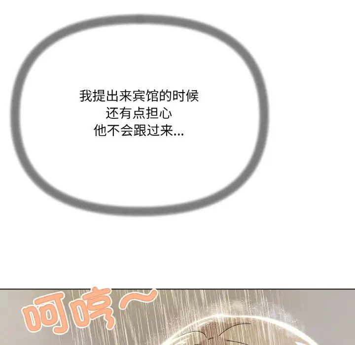 家人之间这样不好吧第6話