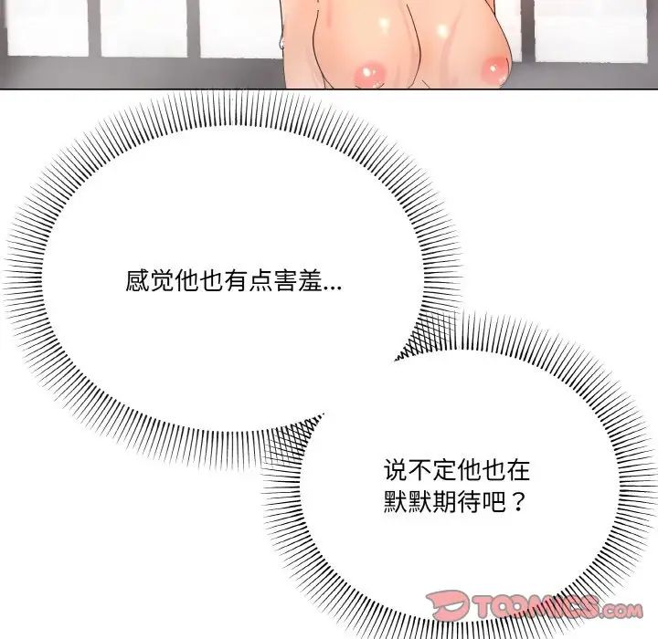 家人之间这样不好吧第6話