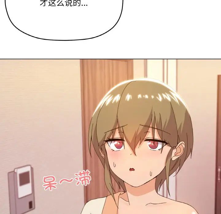 家人之间这样不好吧第6話