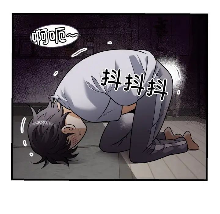 身体互换第7話