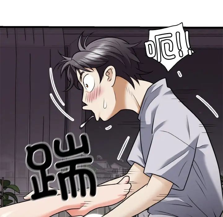 身体互换第7話
