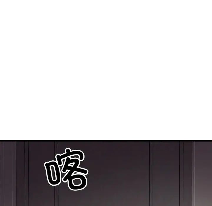 身体互换第7話