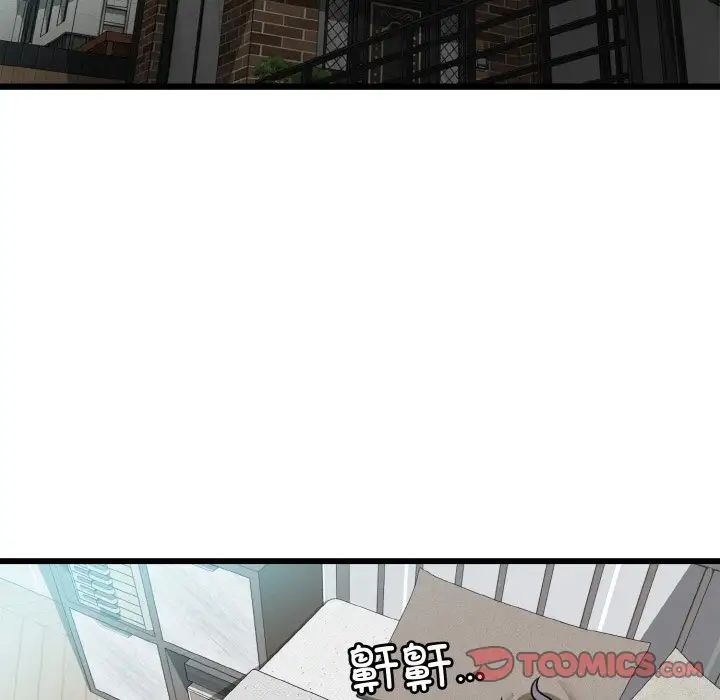 身体互换第7話