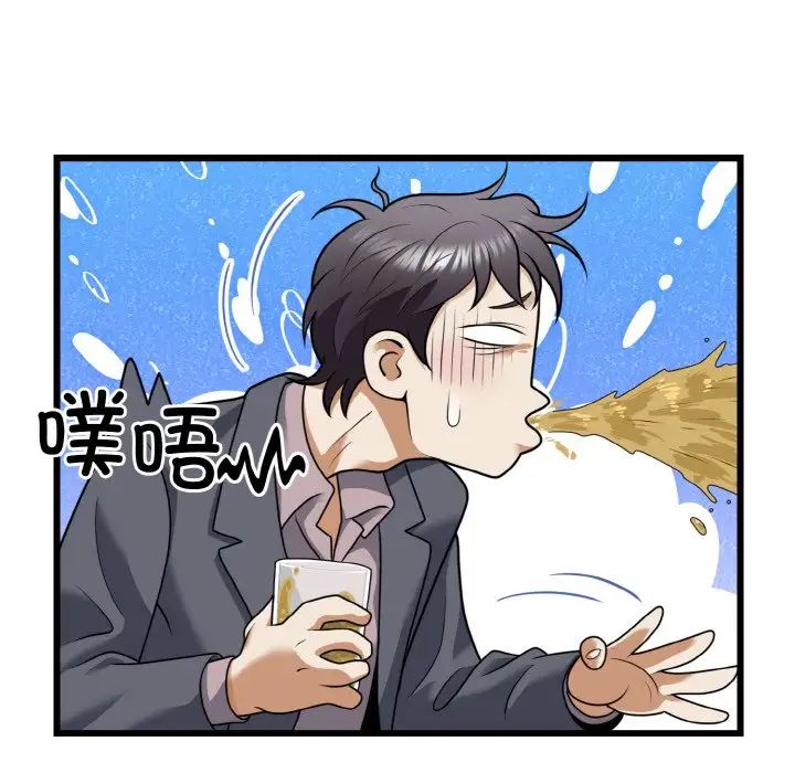 身体互换第7話