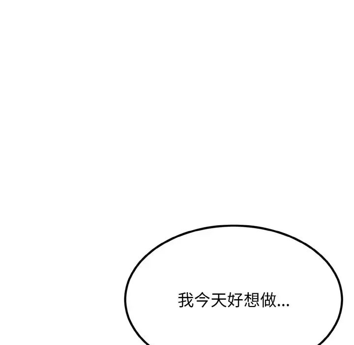 身体互换第7話
