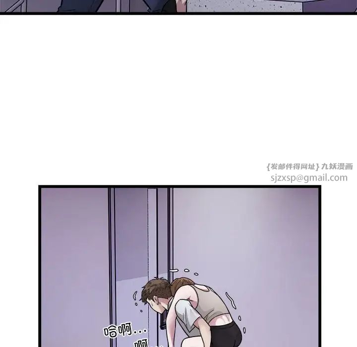 好运出租车第21話