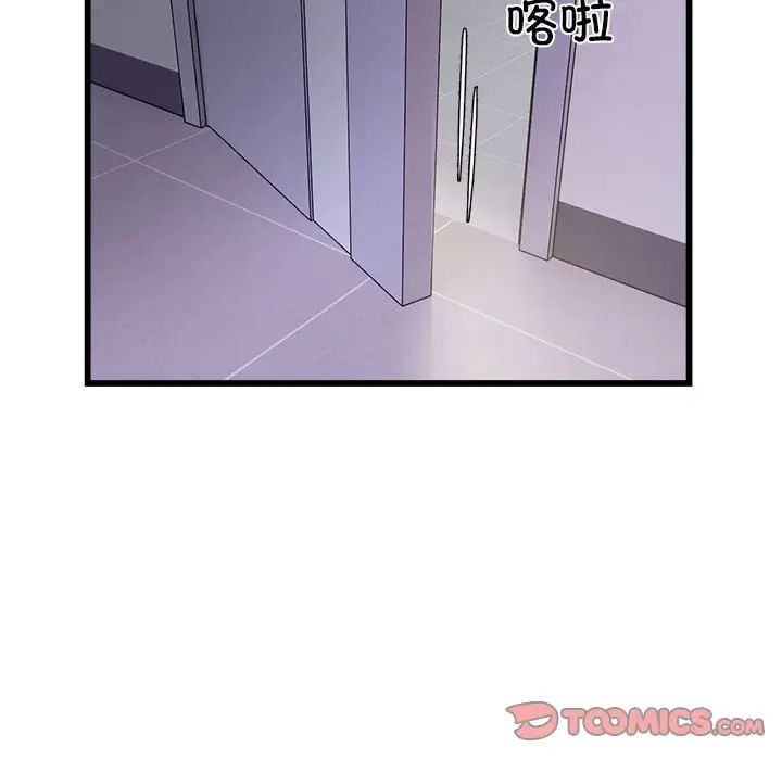 好运出租车第21話