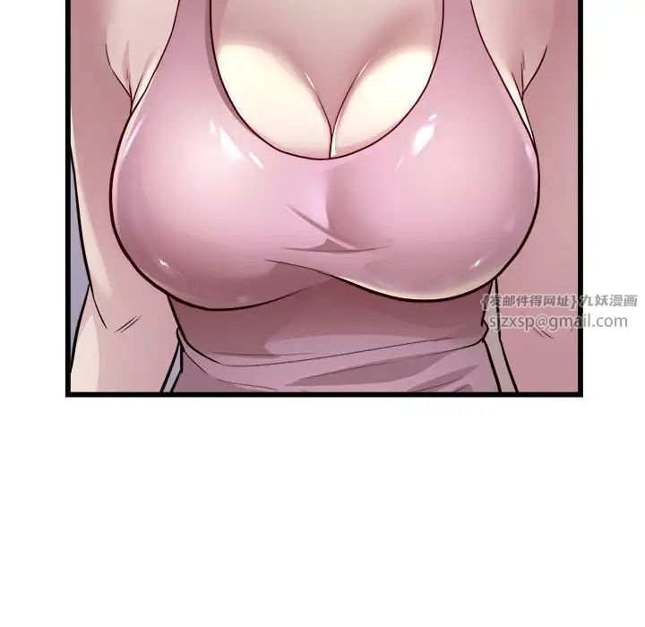 好运出租车第21話