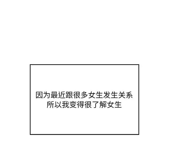 好运出租车第21話