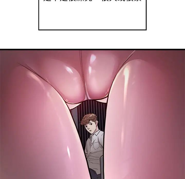 好运出租车第21話