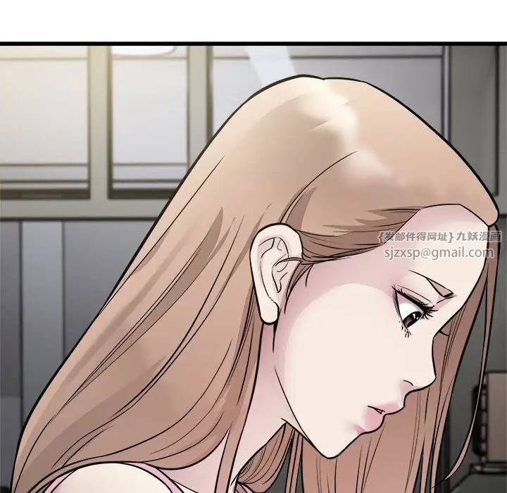 好运出租车第21話