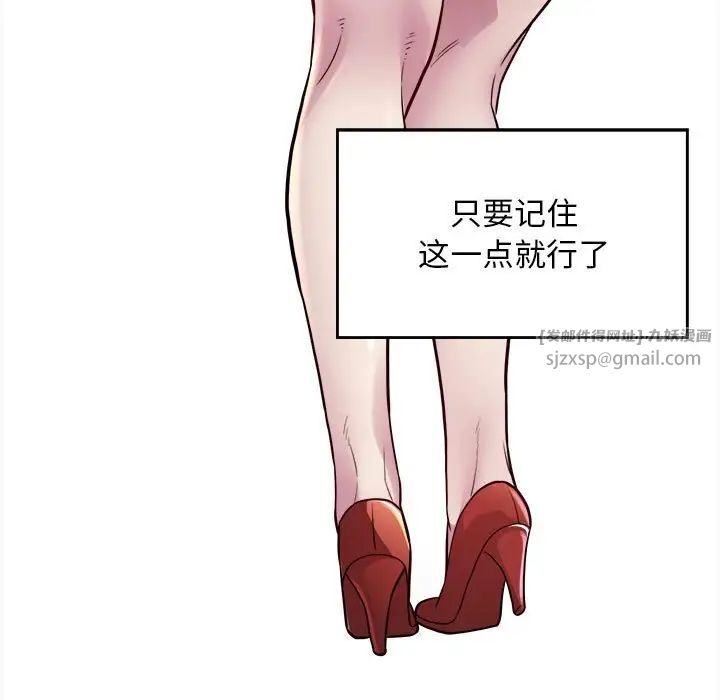 好运出租车第21話