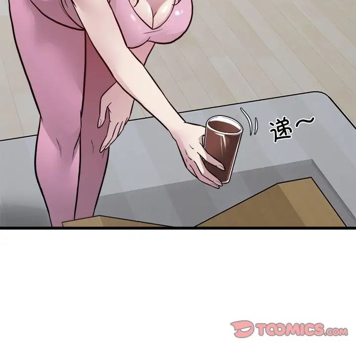 好运出租车第21話