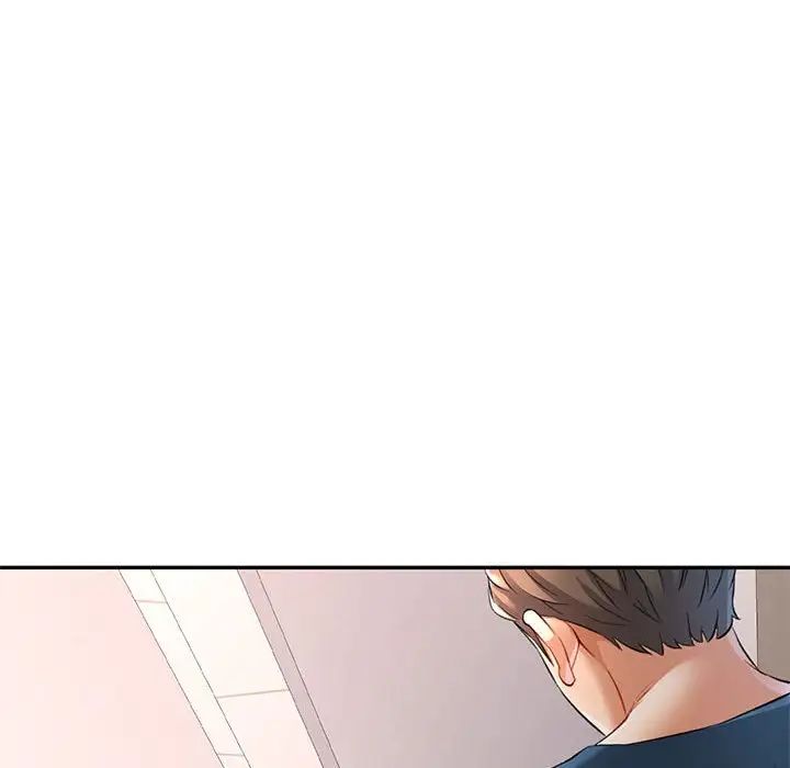 可以爱你吗第13話