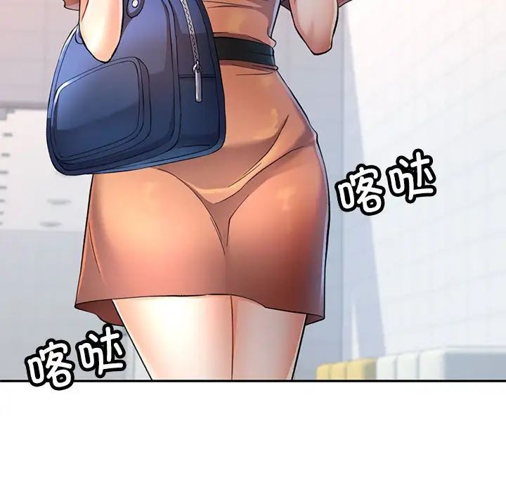 可以爱你吗第13話