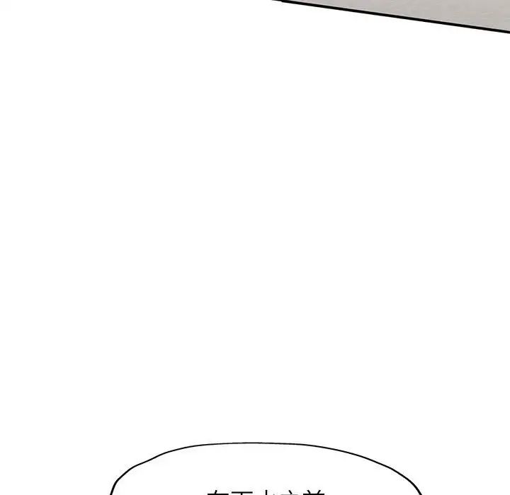 可以爱你吗第13話