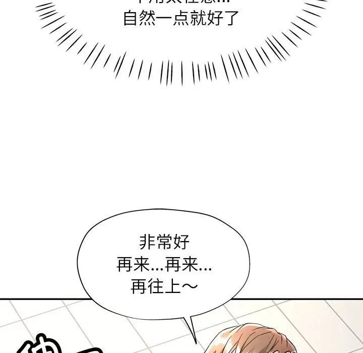 可以爱你吗第13話