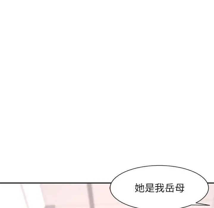 可以爱你吗第13話