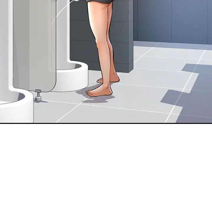 可以爱你吗第13話