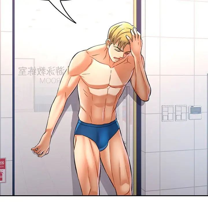 可以爱你吗第13話