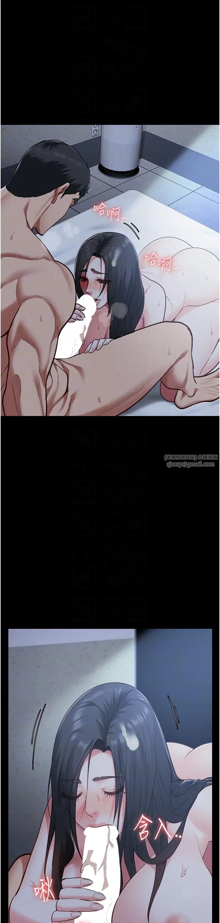 监狱女囚第68話-操到妳叫媽媽