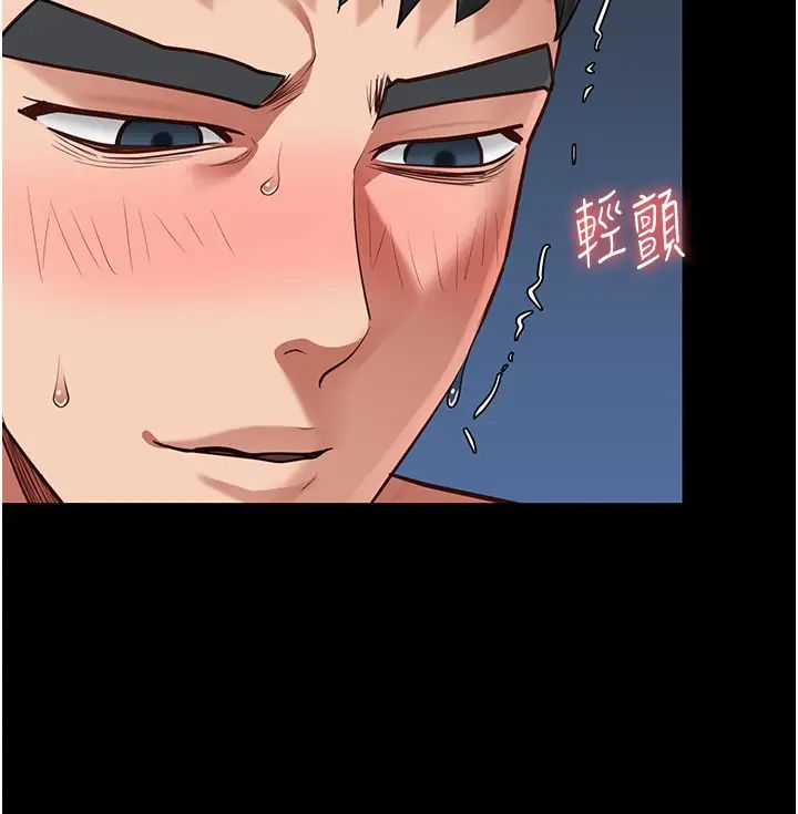 监狱女囚第68話-操到妳叫媽媽