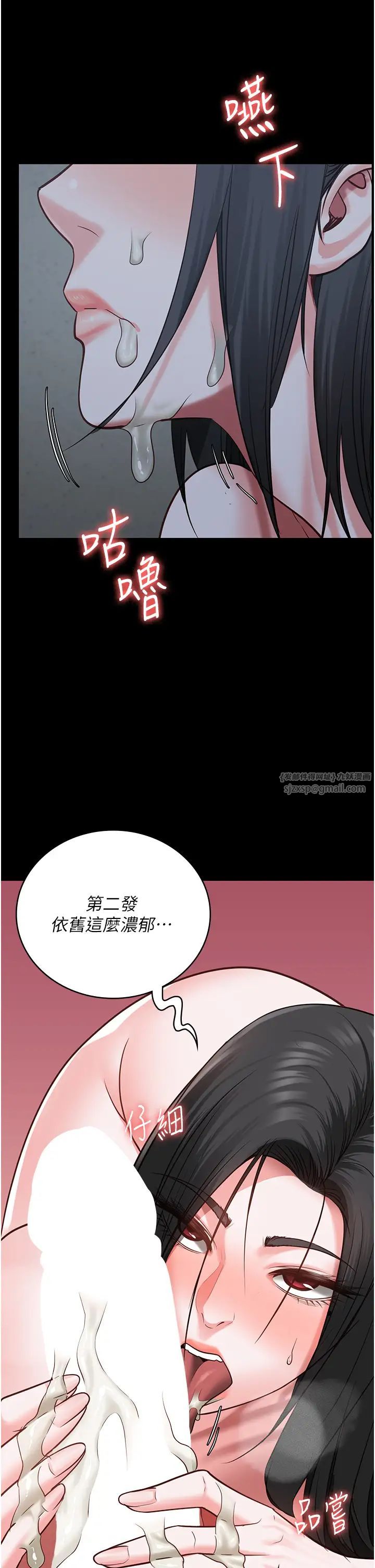 監獄女囚第68話-操到妳叫媽媽