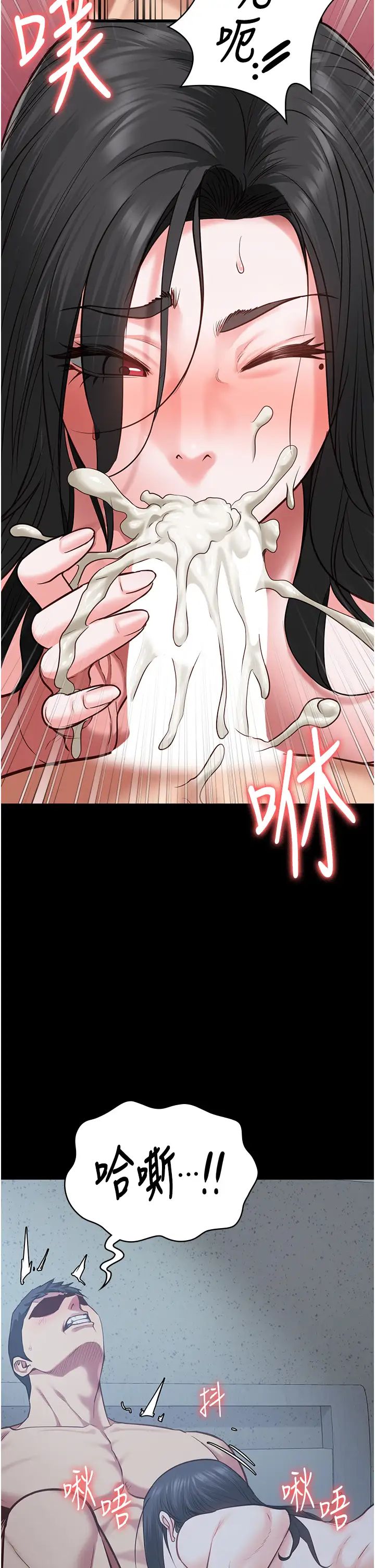 监狱女囚第68話-操到妳叫媽媽