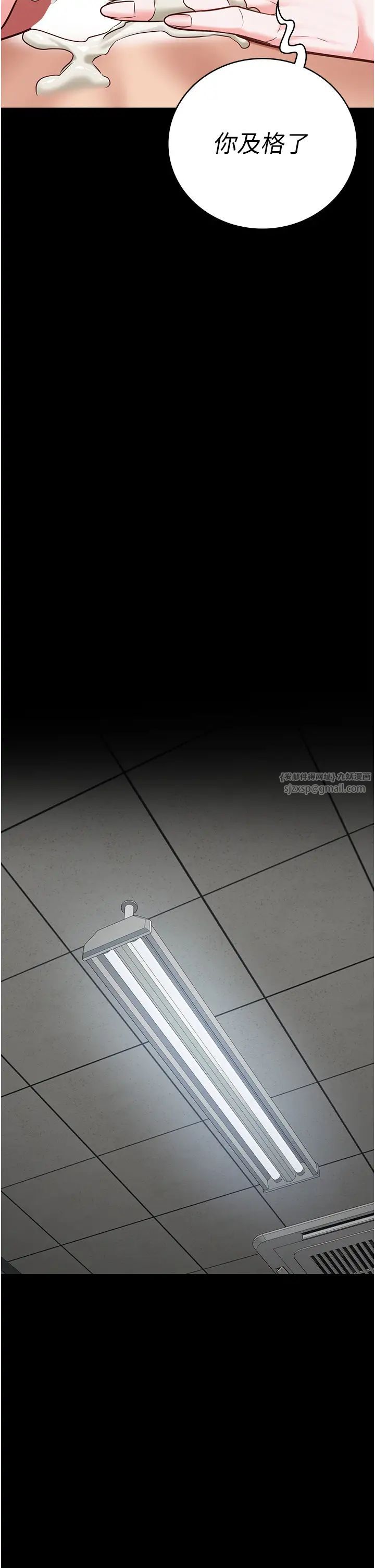 監獄女囚第68話-操到妳叫媽媽