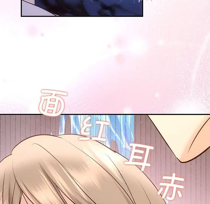 协议关系第10話