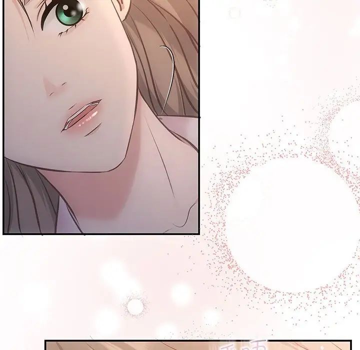 协议关系第10話