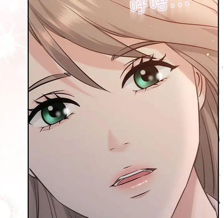 协议关系第10話