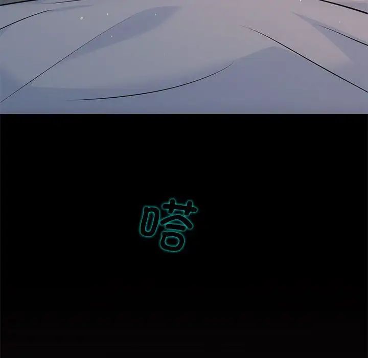 协议关系第10話