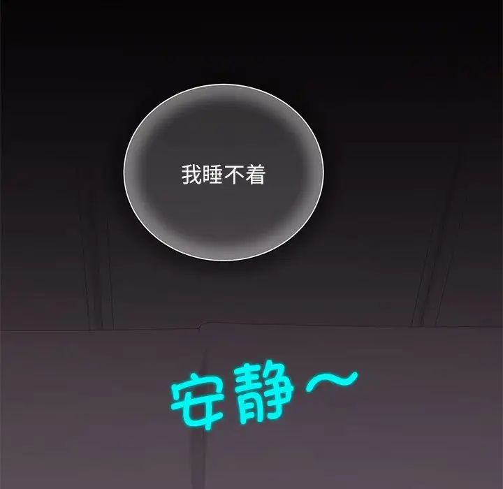 协议关系第10話