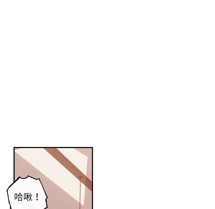 协议关系第10話