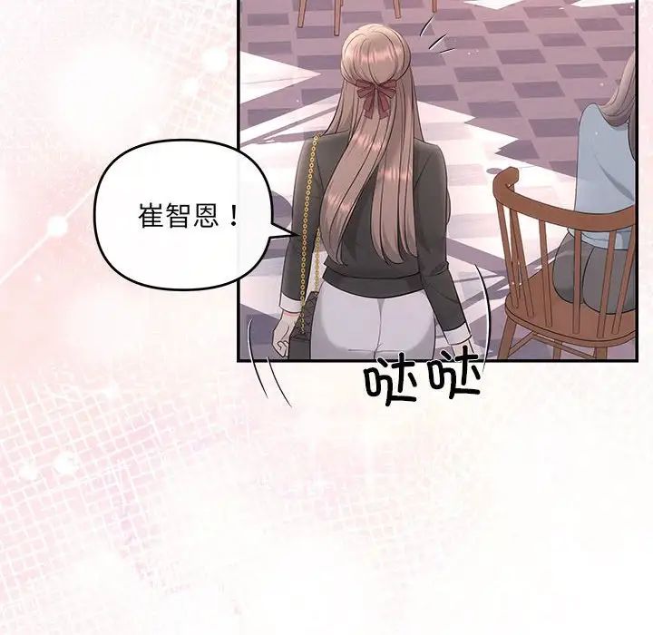 协议关系第10話