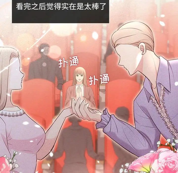 协议关系第10話