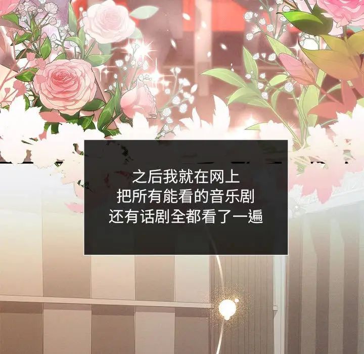 协议关系第10話