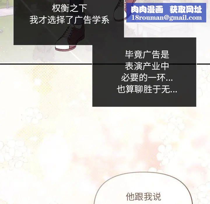 协议关系第10話