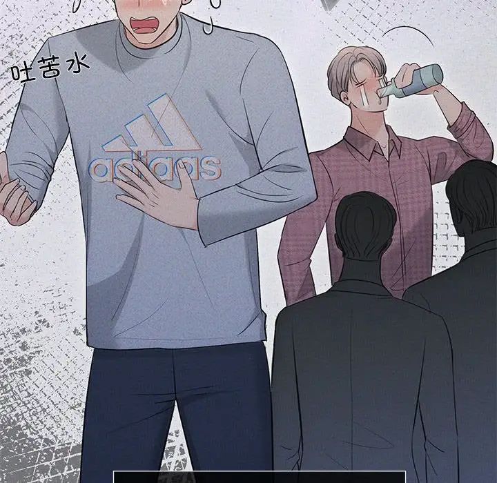 协议关系第10話