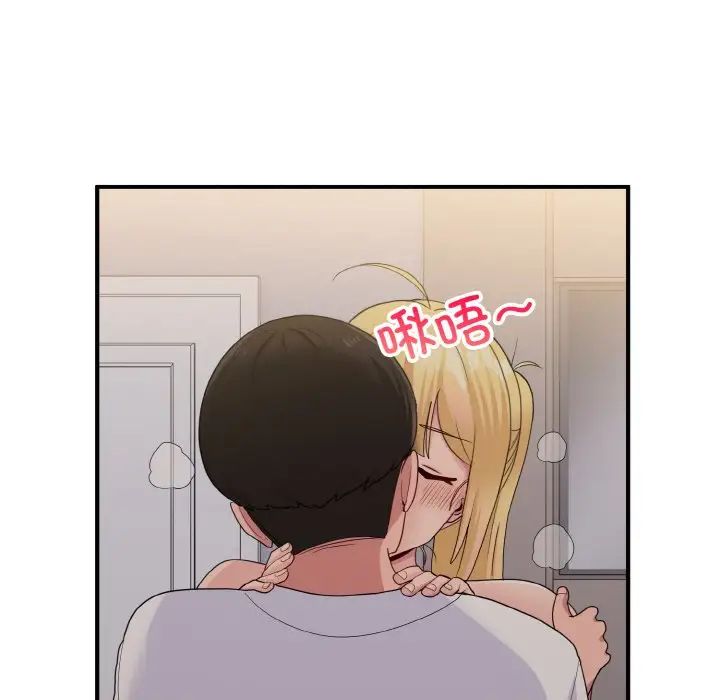 打脸的告白第9話