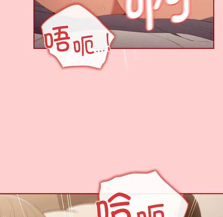 游戏规则我来定第60話