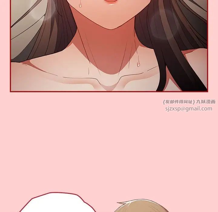 游戏规则我来定第60話