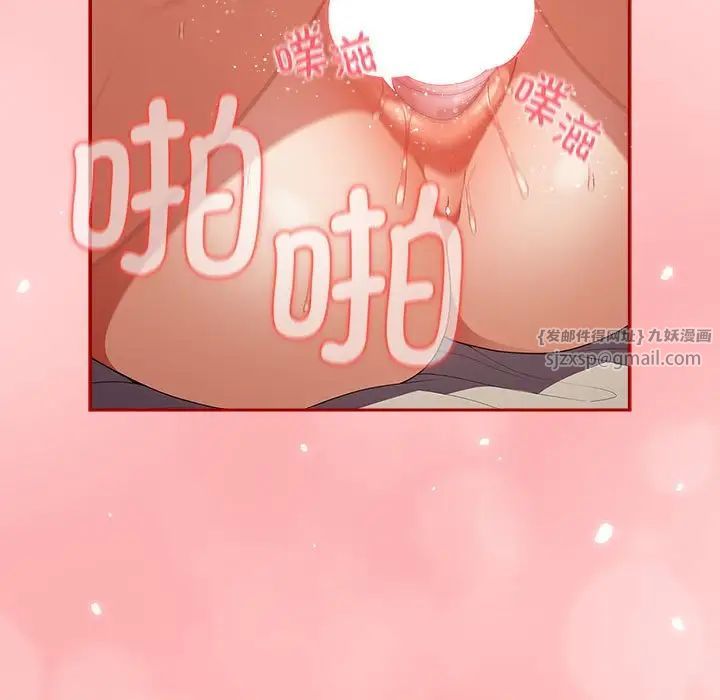 游戏规则我来定第60話