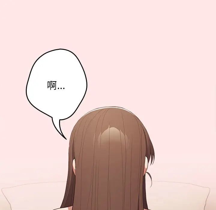 游戏规则我来定第60話