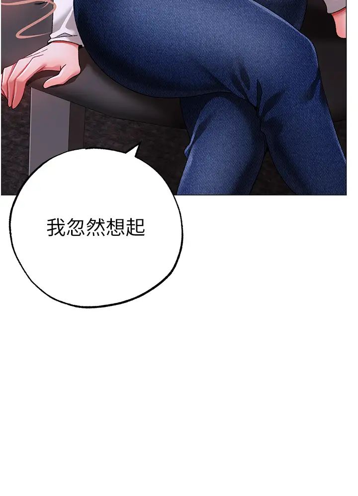 ↖㊣煞气a猛男㊣↘第63話-你是我的囊中物…♥