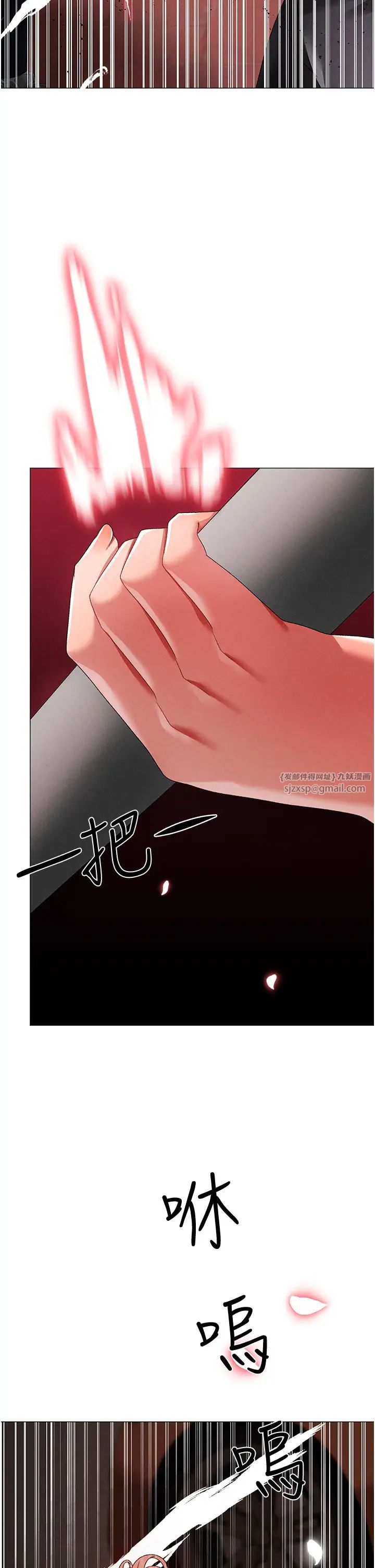 ↖㊣煞气a猛男㊣↘第63話-你是我的囊中物…♥