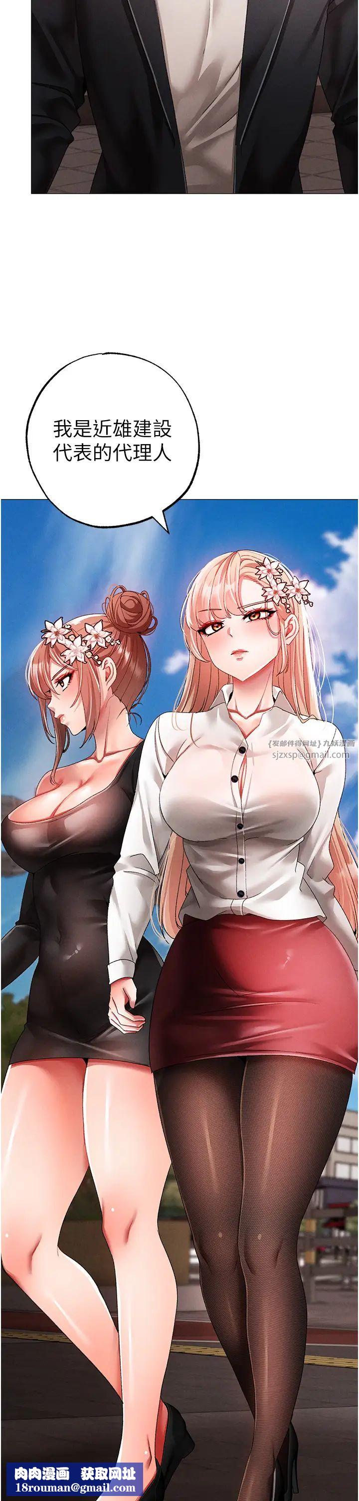 ↖㊣煞气a猛男㊣↘第63話-你是我的囊中物…♥