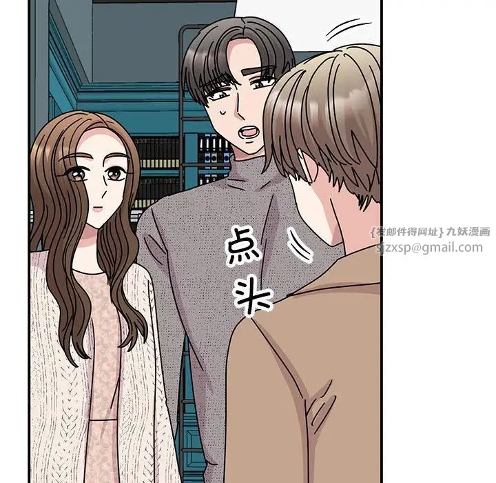 我的完美缪斯第39話