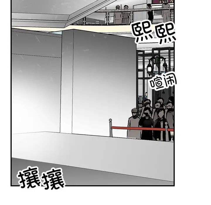 我的完美缪斯第39話